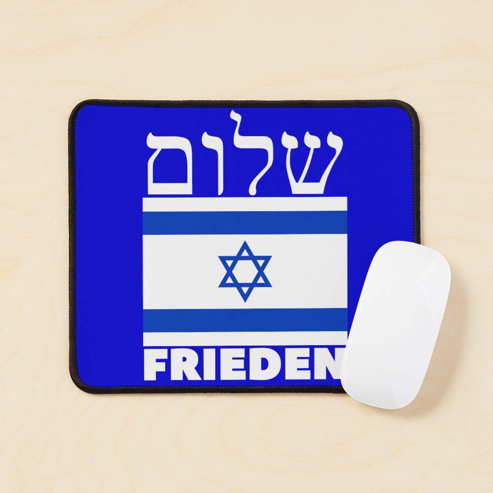 Shalom Israel - Peace Israel Greeting Card by Baruch-Haba