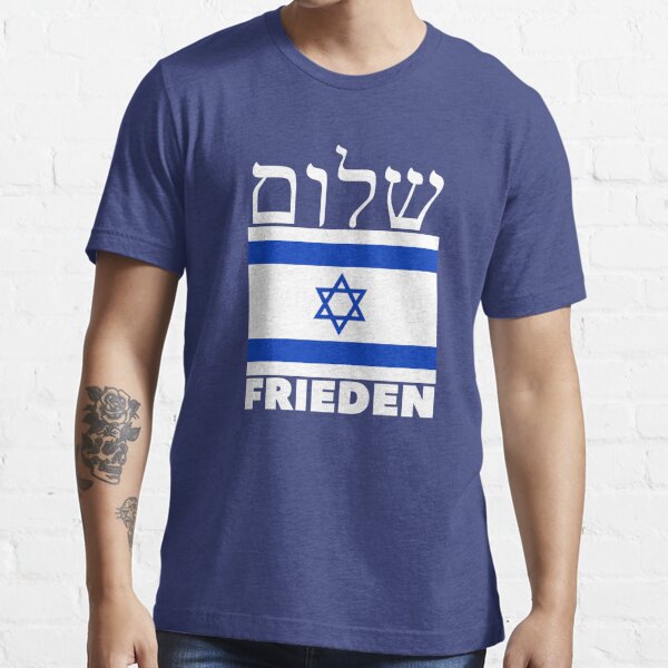 Shalom Israel | Essential T-Shirt