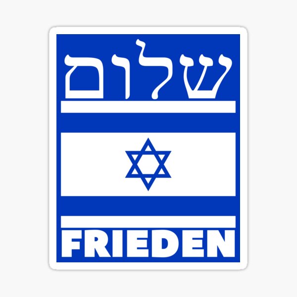 Shalom, Israel' Sticker