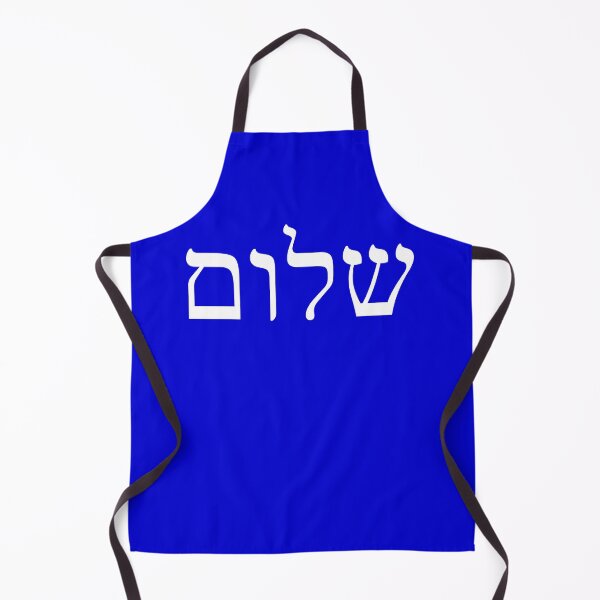 Item preview, Shalom/Shalom designed and sold by Baruch-Haba.