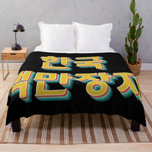 Item preview, Korean Millionaire 한국 백만장자 designed and sold by Texterns.