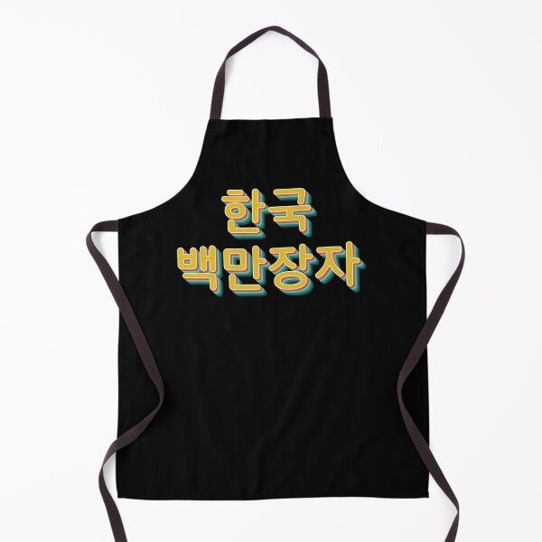 Item preview, Korean Millionaire 한국 백만장자 designed and sold by Texterns.