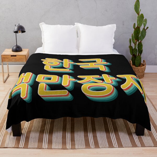 Item preview, Korean Millionaire 한국 백만장자 designed and sold by Texterns.