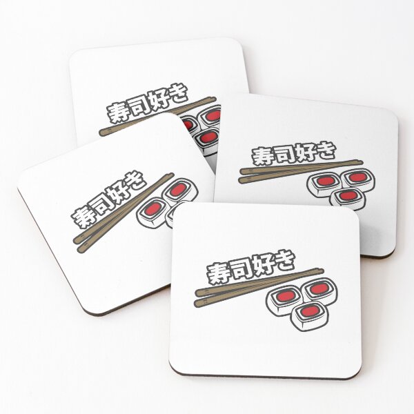 Item preview, Japanese Sushi With Chopsticks and Japanese text designed and sold by Jrodi.