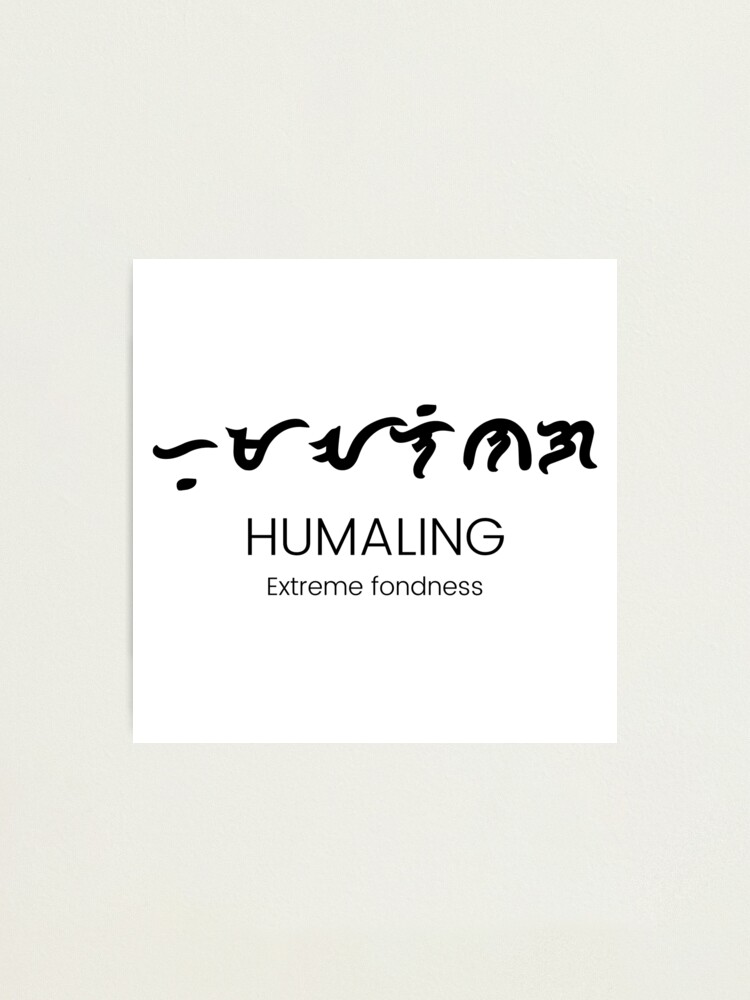 Baybayin Filipino Tribe Tagalog Word Humaling Extreme Fondness Photographic Print For Sale