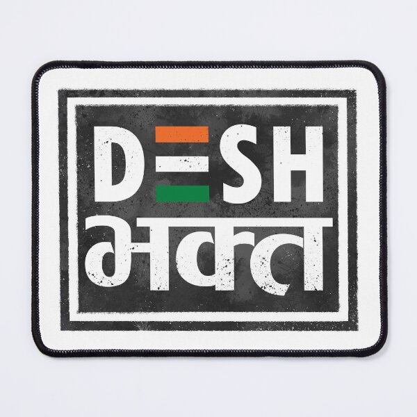 Artikelvorschau, Desh Bhakt entworfen und verkauft von TOOTIFROOTI merch.