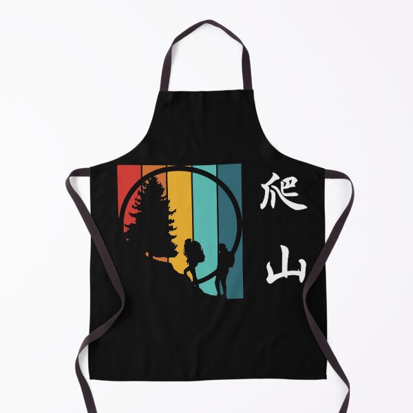 Item preview, Hiking in Chinese characters  designed and sold by 2Cheesy4U.