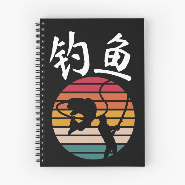 Item preview, Fishing in Chinese Characters designed and sold by 2Cheesy4U.