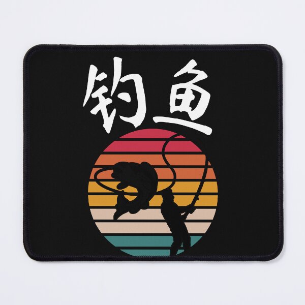 Item preview, Fishing in Chinese Characters designed and sold by 2Cheesy4U.