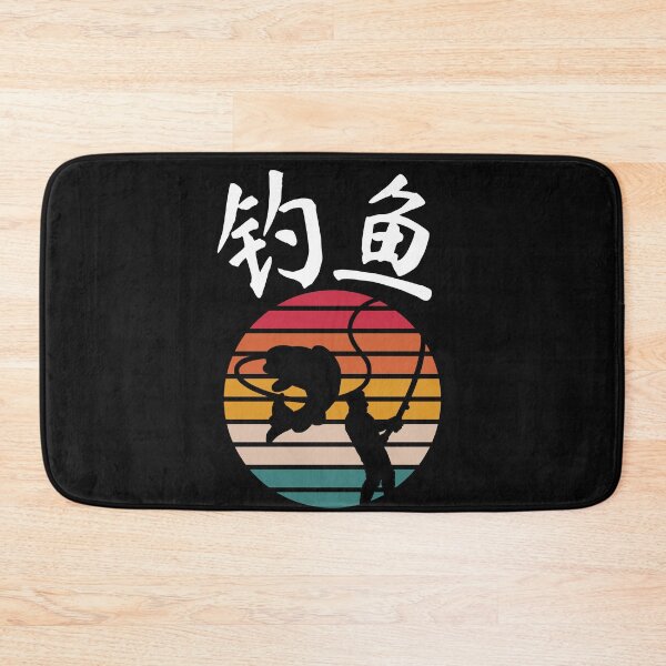 Item preview, Fishing in Chinese Characters designed and sold by 2Cheesy4U.