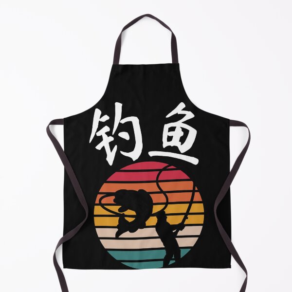 Item preview, Fishing in Chinese Characters designed and sold by 2Cheesy4U.