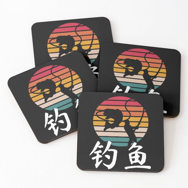 Item preview, Fishing in Chinese Characters designed and sold by 2Cheesy4U.