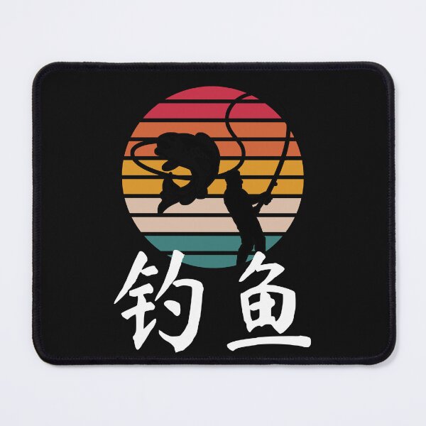 Item preview, Fishing in Chinese Characters designed and sold by 2Cheesy4U.