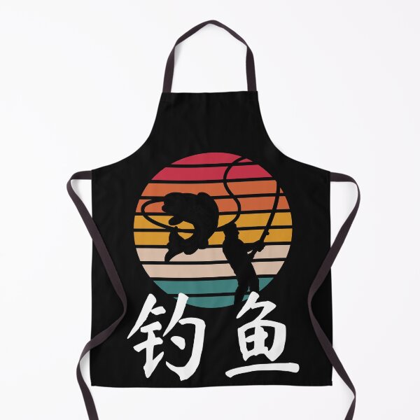 Item preview, Fishing in Chinese Characters designed and sold by 2Cheesy4U.