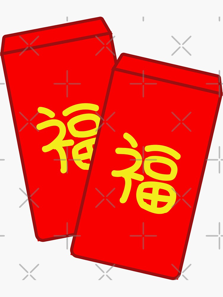 Celebrate the 2023 Chinese New Year with Lucky Red Envelope Templates and  Coins