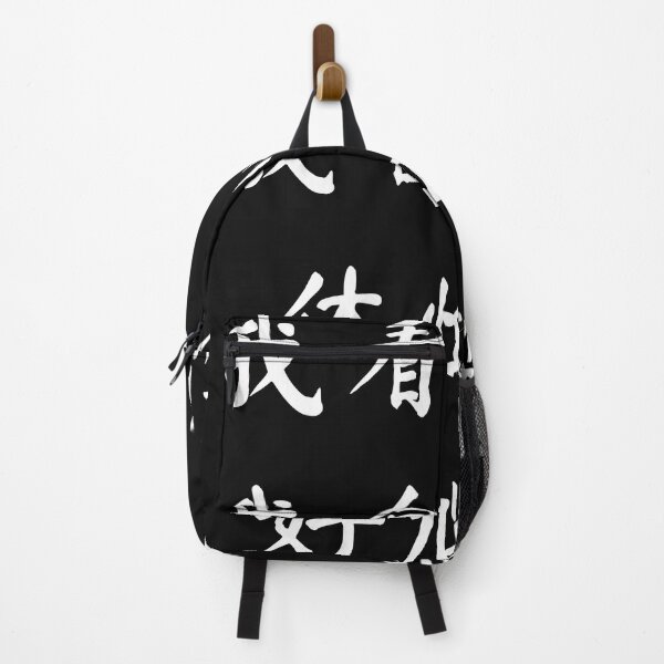 Aperçu de l'œuvre Je ne comprends pas ma propre chemise (en chinois) créée et vendue par 2Cheesy4U.