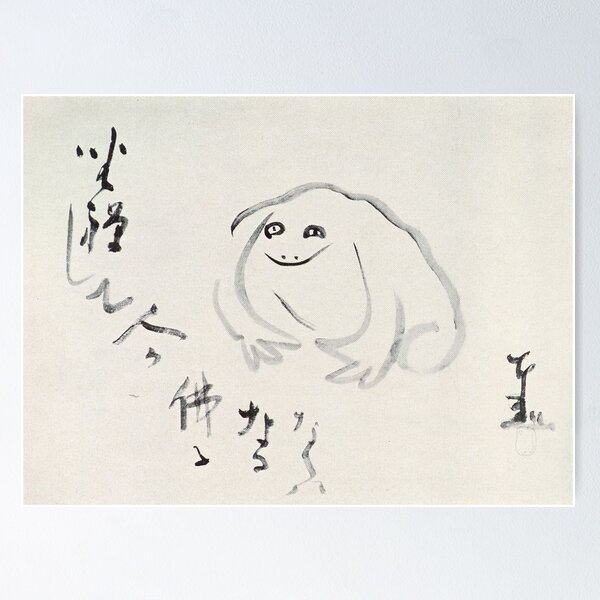 Item preview, The Meditating Frog, Sengai Gibon Japanese Art designed and sold by Onodera.