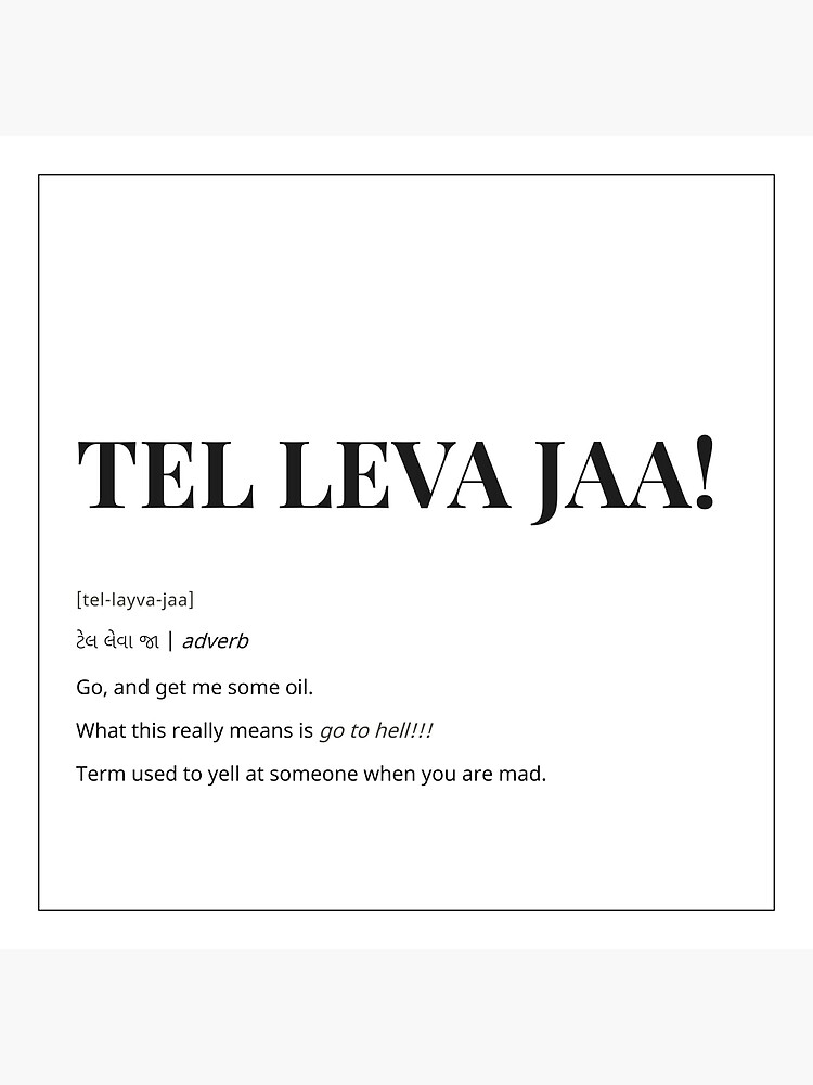 TEL LEVA JAA - Desi Words - Funny Gujarati - Gujju Words TEL LEVA JAA - Desi Words - Funny Gujarati - Gujju Words