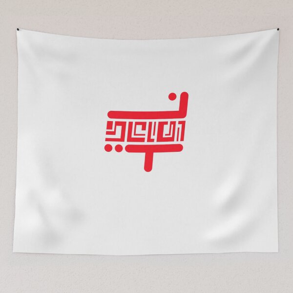 Item preview, TIE Fighter UI Logo Classic T-Shirt designed and sold by JamesDavidso.