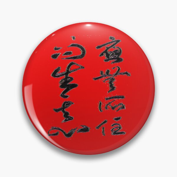 Item preview, Vintage Chinese Poem Calligraphy designed and sold by ChicLilyShop.