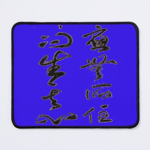 Item preview, Vintage Chinese Poem Calligraphy designed and sold by ChicLilyShop.