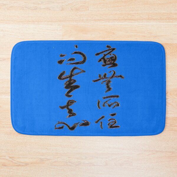 Item preview, Vintage Chinese Poem Calligraphy designed and sold by ChicLilyShop.