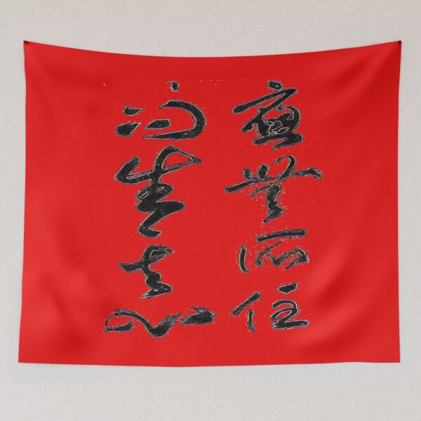 Item preview, Vintage Chinese Poem Calligraphy designed and sold by ChicLilyShop.