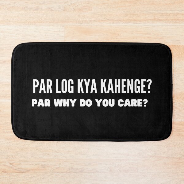 Item preview, PAR LOG KYA KAHENGE - BUT WHAT WILL PEOPLE SAY  designed and sold by BrownGirlMantra.