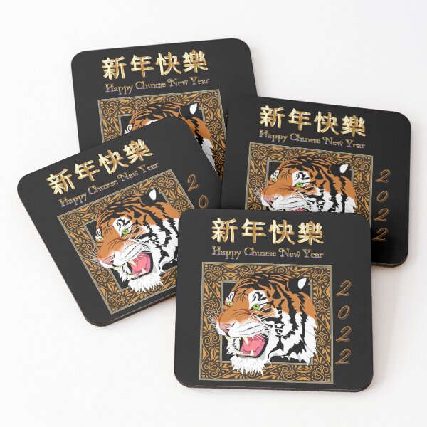 Item preview, Growling Mouth Open Bengal Tiger, Chinese Zodiac Year of the Tiger 2022 designed and sold by WanderTravels.