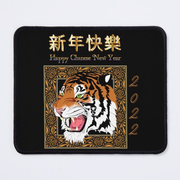 Item preview, Growling Mouth Open Bengal Tiger, Chinese Zodiac Year of the Tiger 2022 designed and sold by WanderTravels.