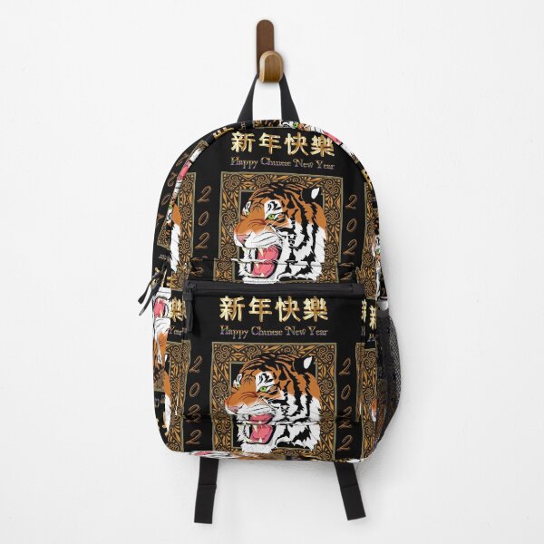 Item preview, Growling Mouth Open Bengal Tiger, Chinese Zodiac Year of the Tiger 2022 designed and sold by WanderTravels.