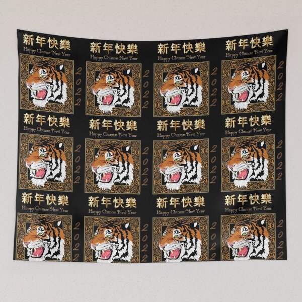 Item preview, Growling Mouth Open Bengal Tiger, Chinese Zodiac Year of the Tiger 2022 designed and sold by WanderTravels.