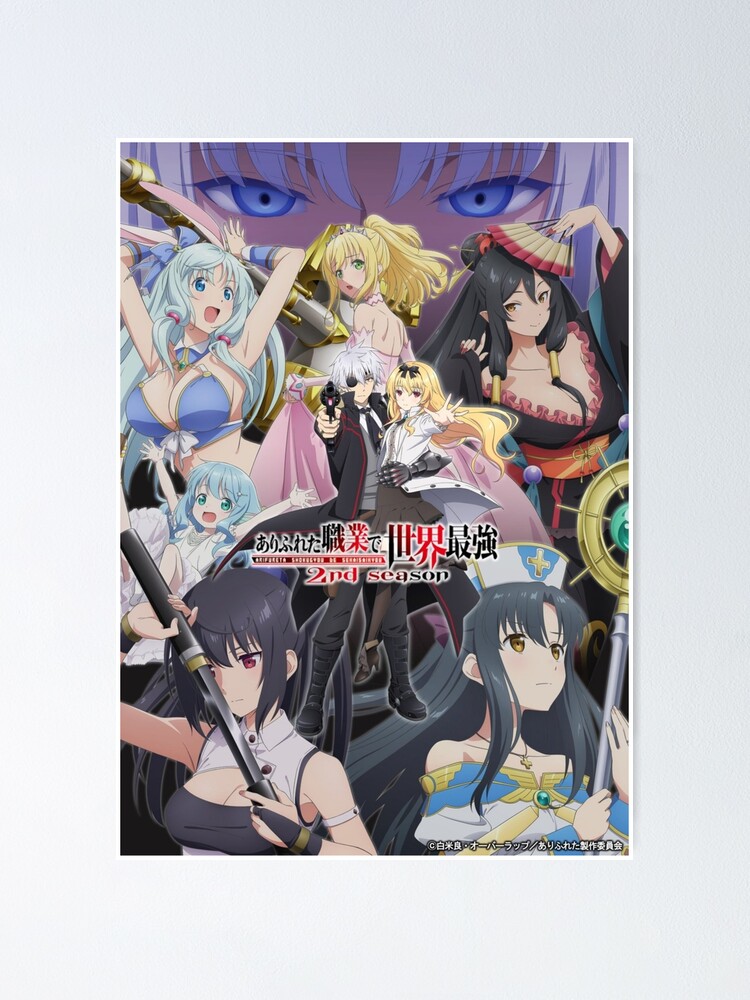 Arifureta Shokugyou de Sekai Saikyou Anime manga wall Poster