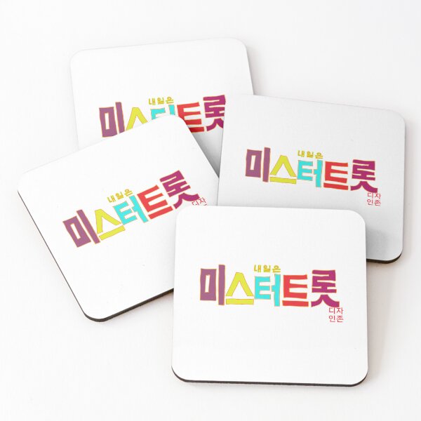 Item preview, Sr. Trote. coreano designed and sold by Johnallthings.