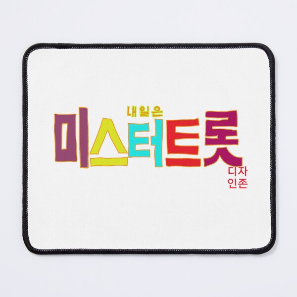 Item preview, Mr. Trot. Korean designed and sold by Johnallthings.
