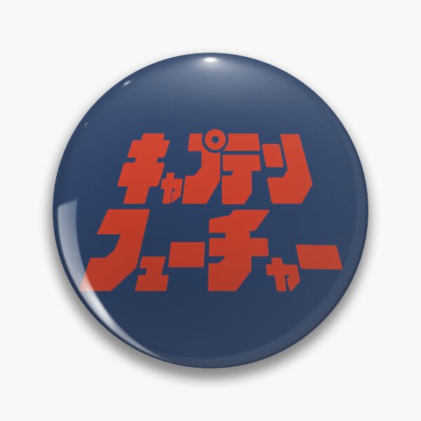 Item preview, Kyaputen Fyūchā (Anime Logo) designed and sold by ikornadesigns.