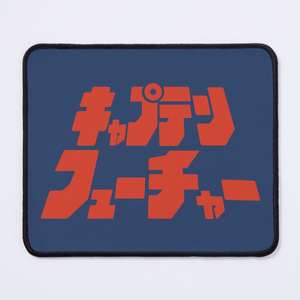 Item preview, Kyaputen Fyūchā (Anime Logo) designed and sold by ikornadesigns.