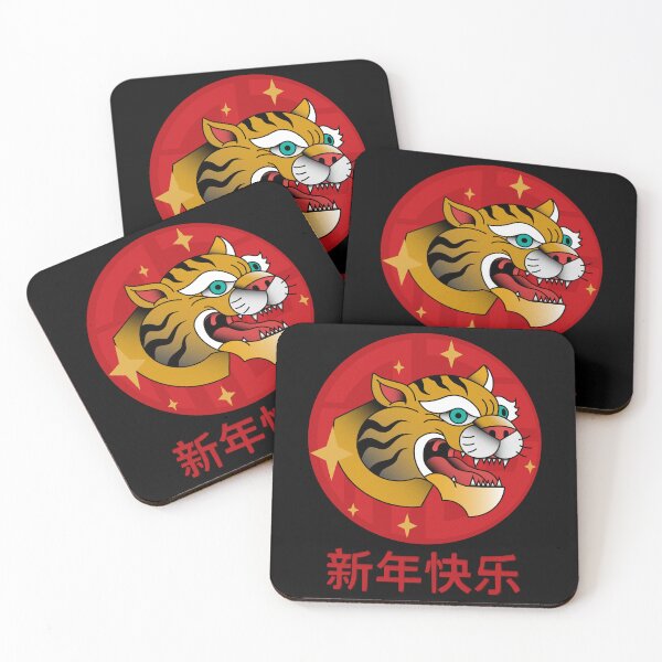 Item preview,  Chinese Tiger Zodiac-Tiger Symbol-Chinese New Year 2022-Lunar New Year-Born A Tiger-Born Year Of The Tiger-Newborn Tiger designed and sold by SighFly52.