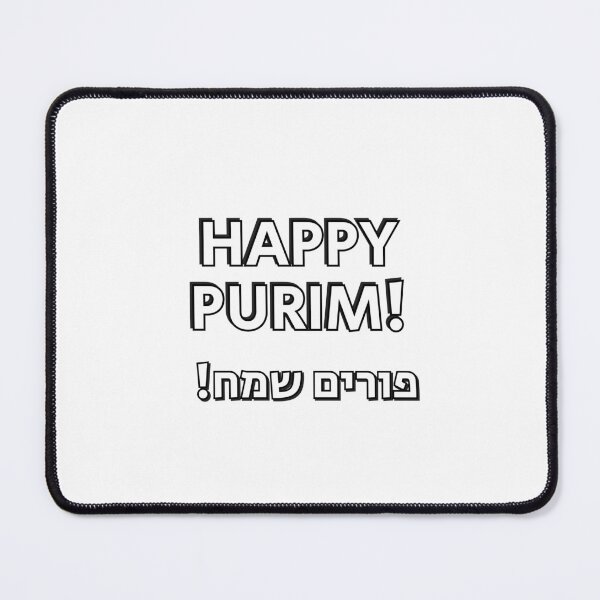 Item preview, Happy Purim in Hebrew and English Purim Sameach designed and sold by Inspirationmotivation.