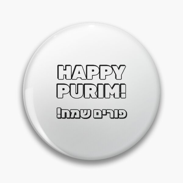 Item preview, Happy Purim in Hebrew and English designed and sold by Inspirationmotivation.