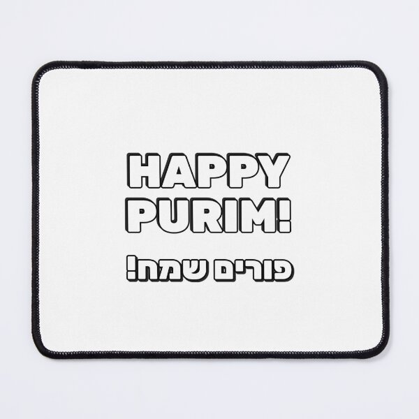 Item preview, Happy Purim in Hebrew and English designed and sold by Inspirationmotivation.
