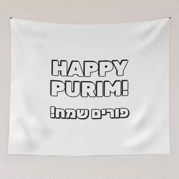 Item preview, Happy Purim in Hebrew and English designed and sold by Inspirationmotivation.
