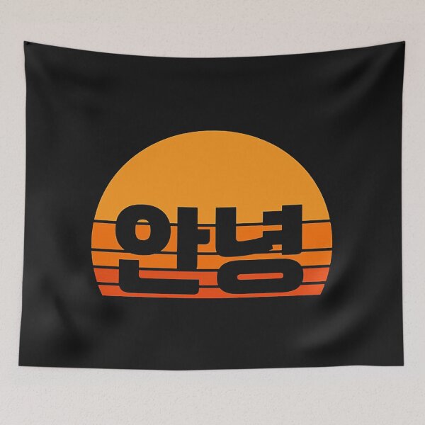 Item preview, Seoul Sunset Annyeong designed and sold by mariacarlsonn.
