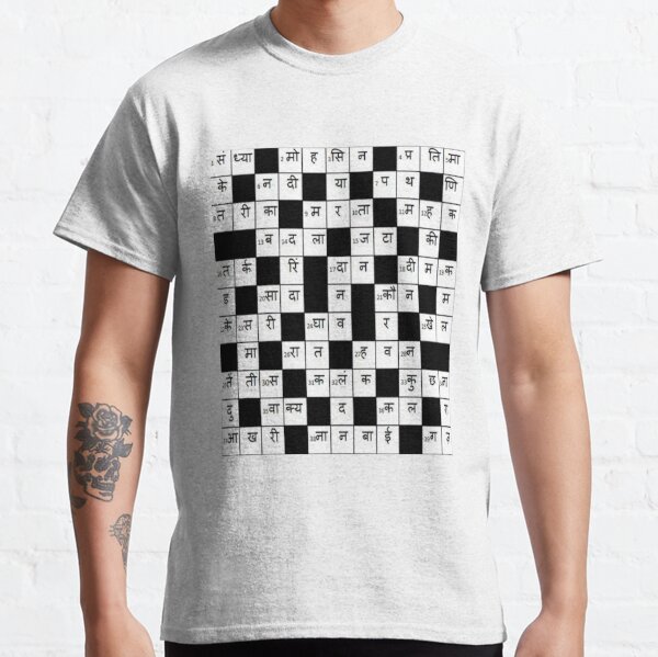 Times Crossword T-Shirts | Redbubble