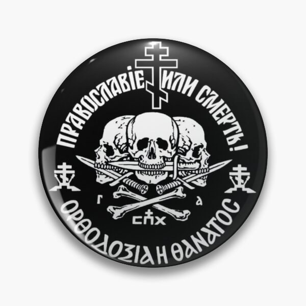 Item preview, Orthodoxy or Death Aufkleber designed and sold by Judore690.