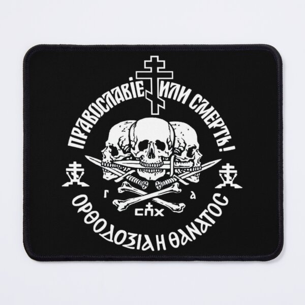Item preview, Orthodoxy or Death Aufkleber designed and sold by Judore690.