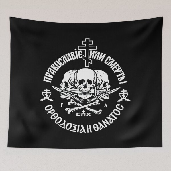 Item preview, Orthodoxy or Death Aufkleber designed and sold by Judore690.