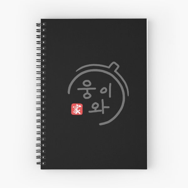 Item preview, Choi Ung Restaurant - Our Beloved Summer designed and sold by Ing.Doodle.