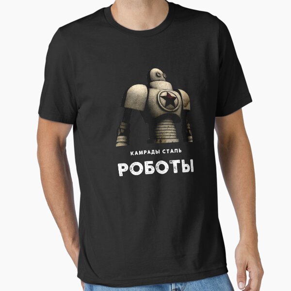 Item preview, SOVIET ROBOT designed and sold by 900 Streetwear.
