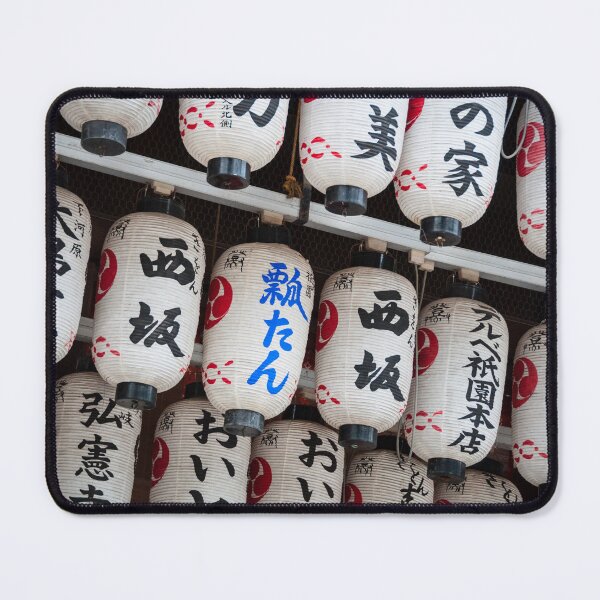 Item preview, Yasaka Lanterns designed and sold by TohoPhoto.